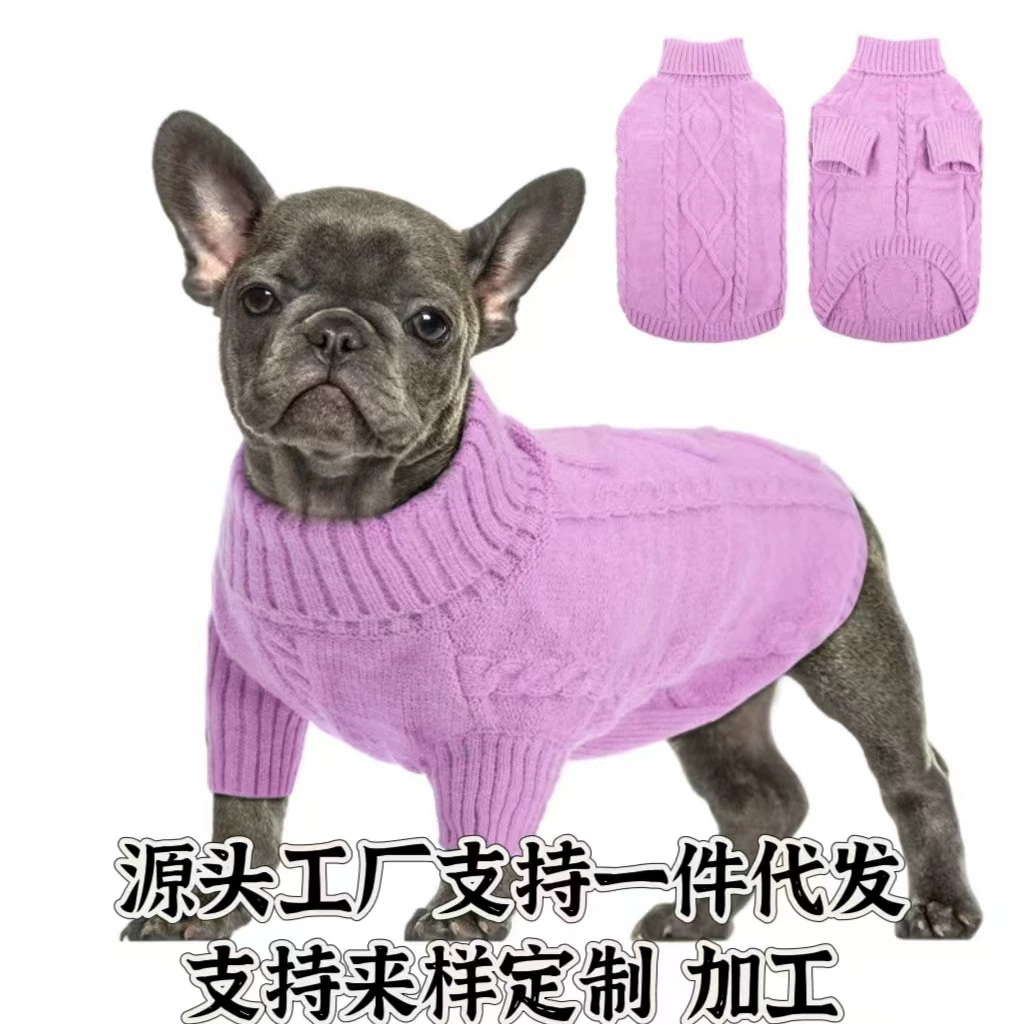 Одежда для домашних животных, одежда для собак и кошек, универсальная повседневная одежда, обработка изображений для кошек.