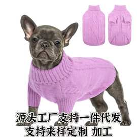 宠物服装狗狗猫猫衣服通用休闲来图片加工猫咪小猫