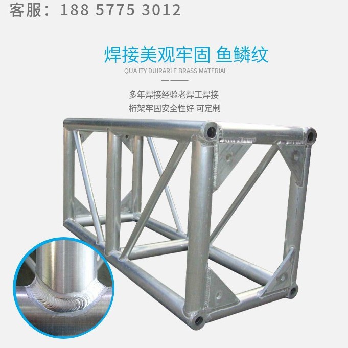 铝合金三角灯光桁架酒吧酒店装修三角架黑色三角桁架浙江轻便耐用