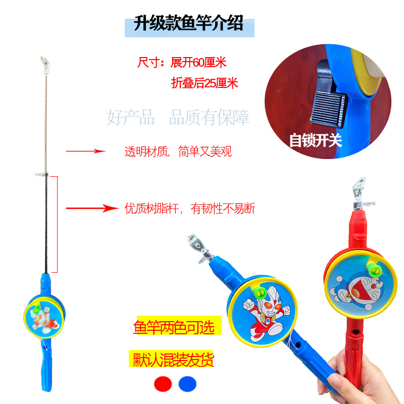 鱼竿-1