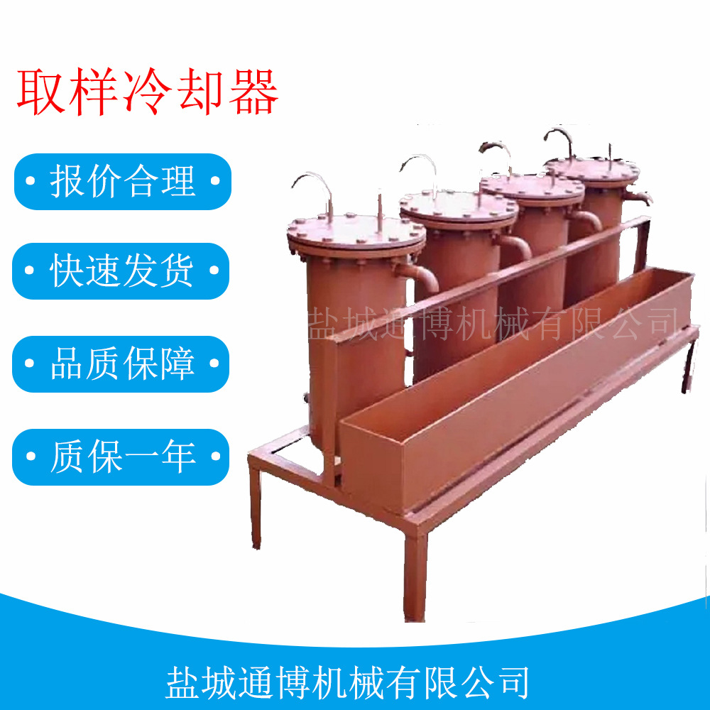 供应扬州QYL系列锅炉取样水取样冷却器