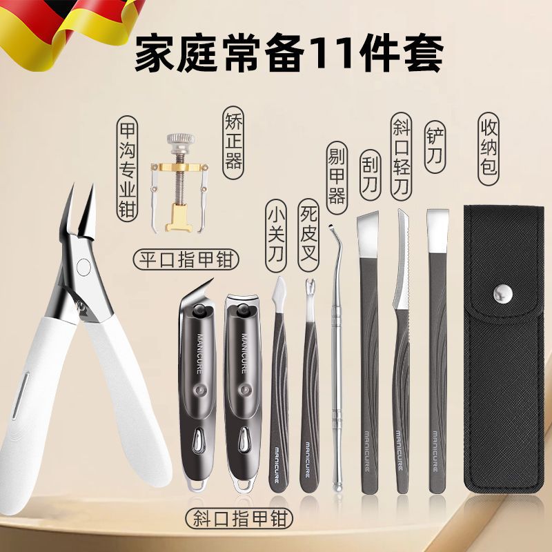 Pliers, wavy set, 11 pieces