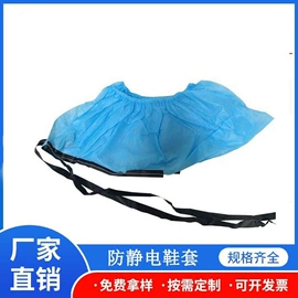 其他身体防护;医用防护服;无纺布帽