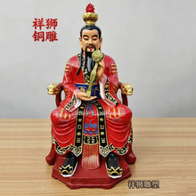 祥狮雕塑纯铜彩绘三清祖师摆件元始灵宝太上老君铜像大型1米定制