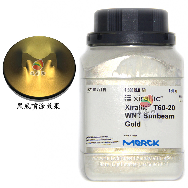 德国默克珠光粉XIRALLIC T60-20 WNT 耐候级涂料进口水晶金珠光粉