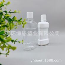 厂家供应  250ml  李施德林同款漱口水瓶  PET材质液体分装瓶