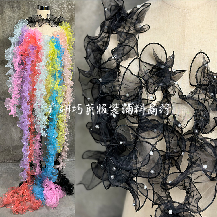 现货11cm欧根纱褶皱钉珠花边波浪纱芭蕾洛丽塔服鲜花包装DIY材料