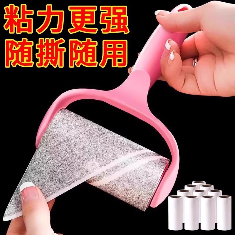 粘毛器滚筒可撕式粘尘纸滚刷吸毛去毛刷衣服黏毛毡毛滚子替换卷纸|undefined