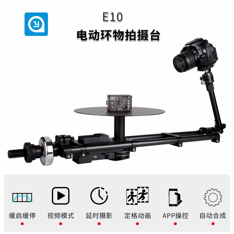 Smart Shadow Electric Rotating Table for Mobile Phone Camera Video Production, Product Photography, Time-Lapse Photography, 3D Modeling Turntable