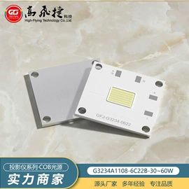 COB LED;贴片式LED;LED灯带