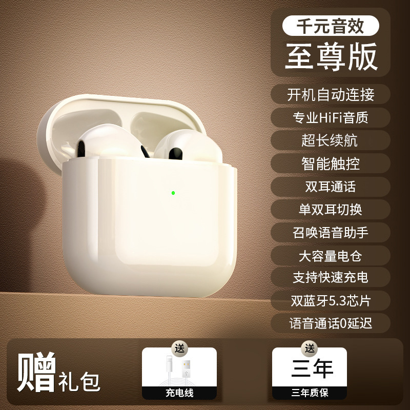 真无线正蓝牙耳机官方半入耳式适用于苹果OPPO小米vivo5年新|undefined