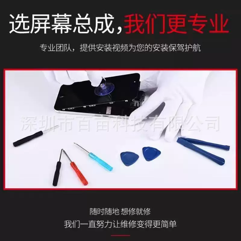 Applicable to Apple XS mobile phone screen assembly iphoneX LCD display LCD internal and external screen integrated high-definition screen