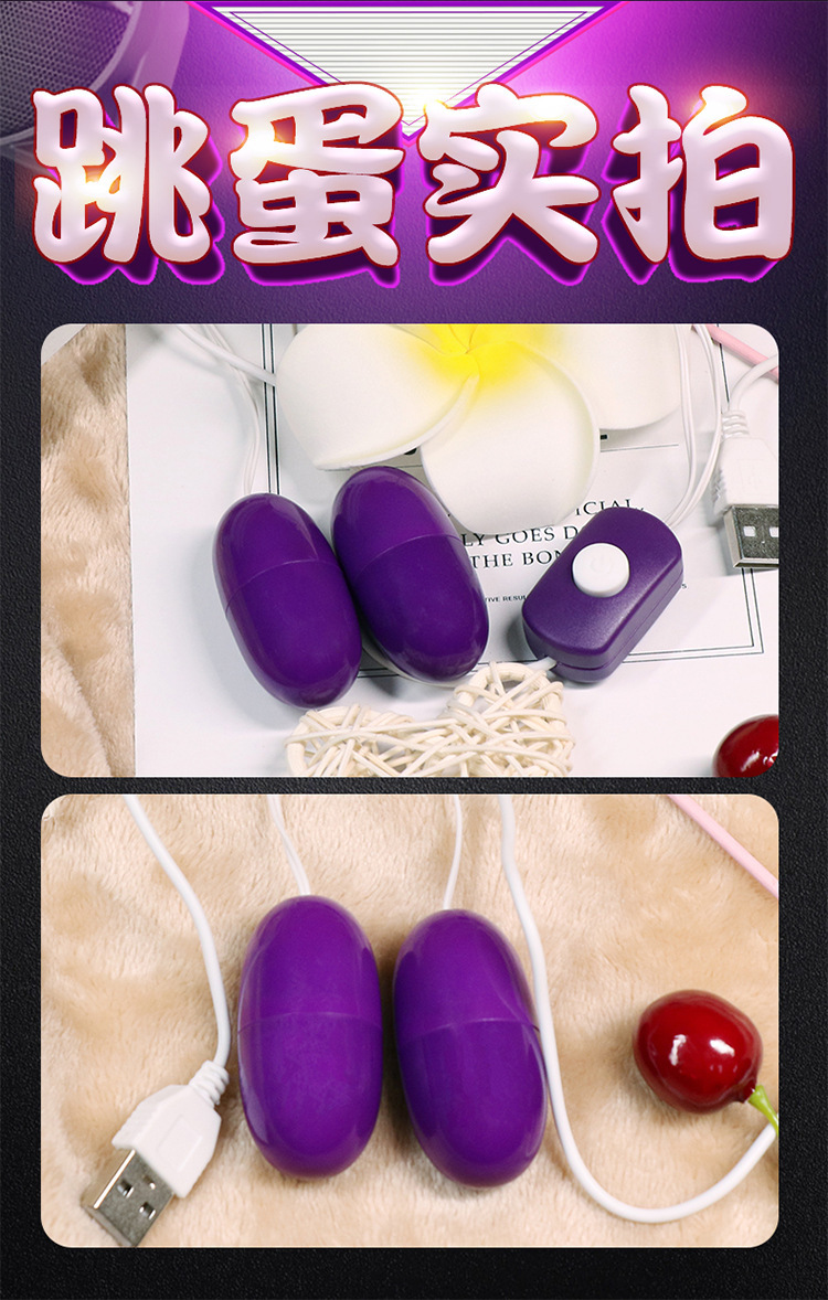 USB Vibrating Egg for Women, Dual Vibrating Model, Purple ABS, 50dB Quiet — detail image 10