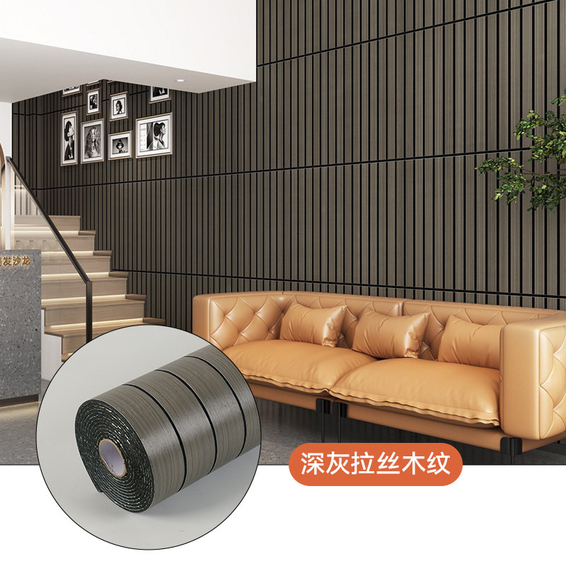 다크그레이 브러시드 우드그레인 [방수디자인]