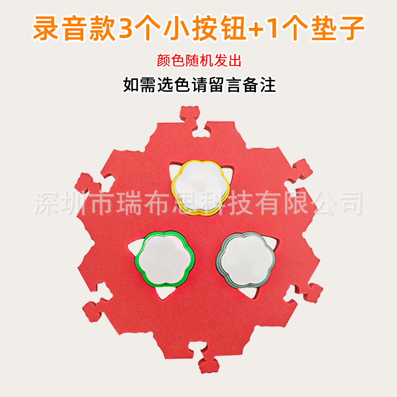 작은 버튼 3 개 + 매트 1 개 + 스티커 1 개