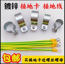 接地卡接地线镀锌线管卡子管夹管箍水管卡KBG管铁管卡专一件代发
