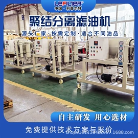 滤芯;过滤器;滤油机