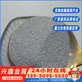 高纯实验级金属球形铬粉100-3000目微米雾化铬粉电解铬粉冶金焊材