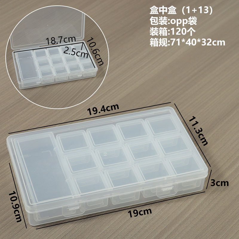 박스 내 박스(1+13) 19.4*11.3*3cm