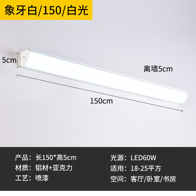 [ivory white] 150cm waterproof 60 watt white light