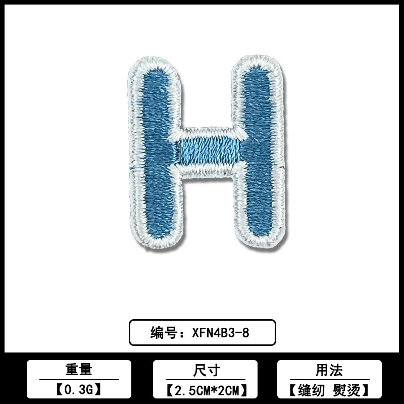 26个字母马卡龙系列刺绣布贴厂家现货批发服装箱包绣花补丁贴辅料|undefined