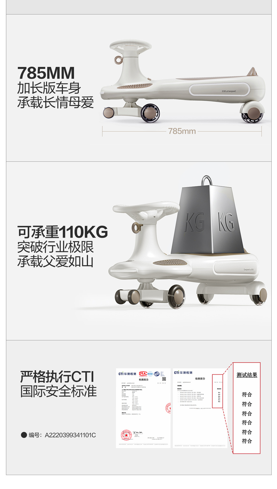 _皇室扭扭车-1_12.jpg