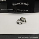 CH克罗伈新款戒指永恒光面十字花指环男女复古个性欧美情侣对戒