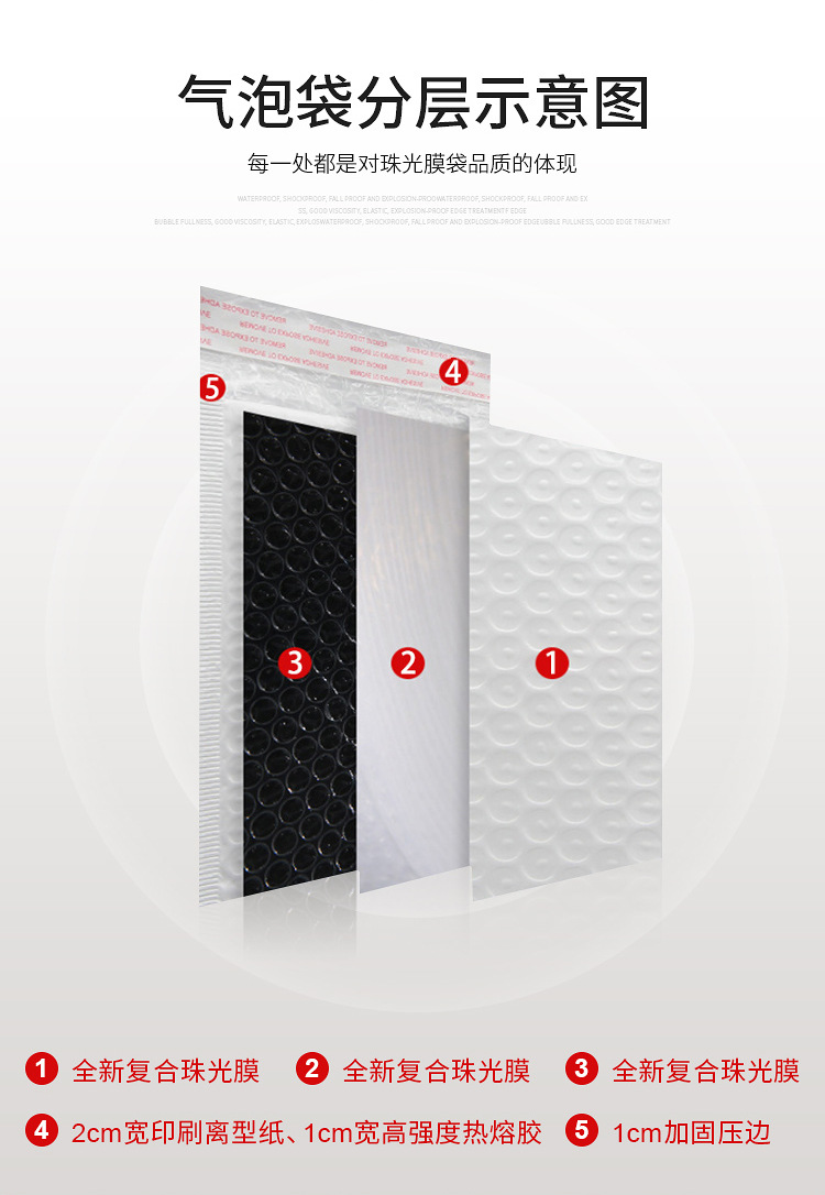 气泡膜详情_07.jpg