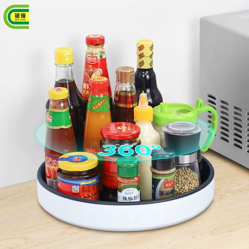 骎锋新品360度旋转置物架厨房调料多功能托盘转动收纳盒双色 厂家