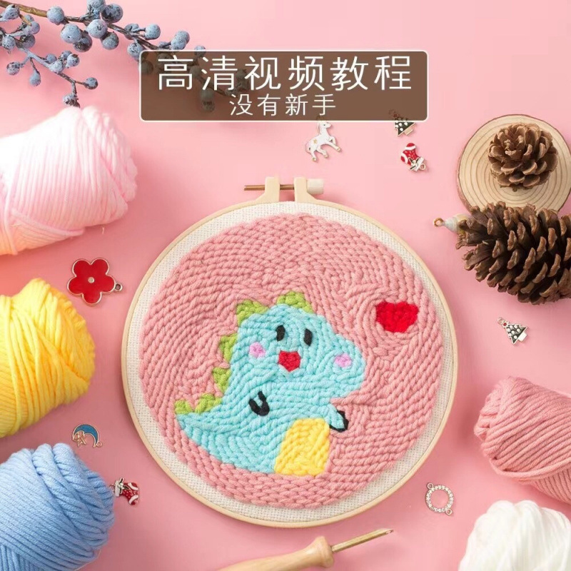 俄罗斯戳戳绣手工diy材料包秀乐墩十字绣毛线刺绣搓|undefined