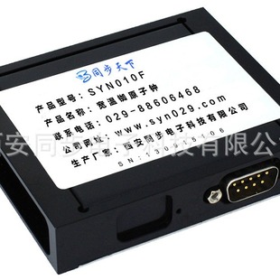 Wide Temperatureatomic Clock, Wide Temperature Atomic Clock, gpsatomic Clock, Factory Direct Sales, Synchronized Worldwide