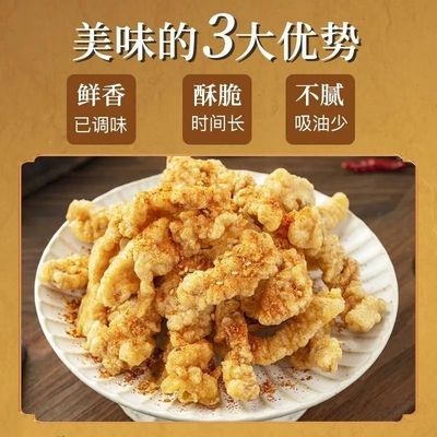 小酥肉专用粉批发家用炸藕夹炸鸡炸鸡腿预拌红薯淀粉100代发厂家|ms