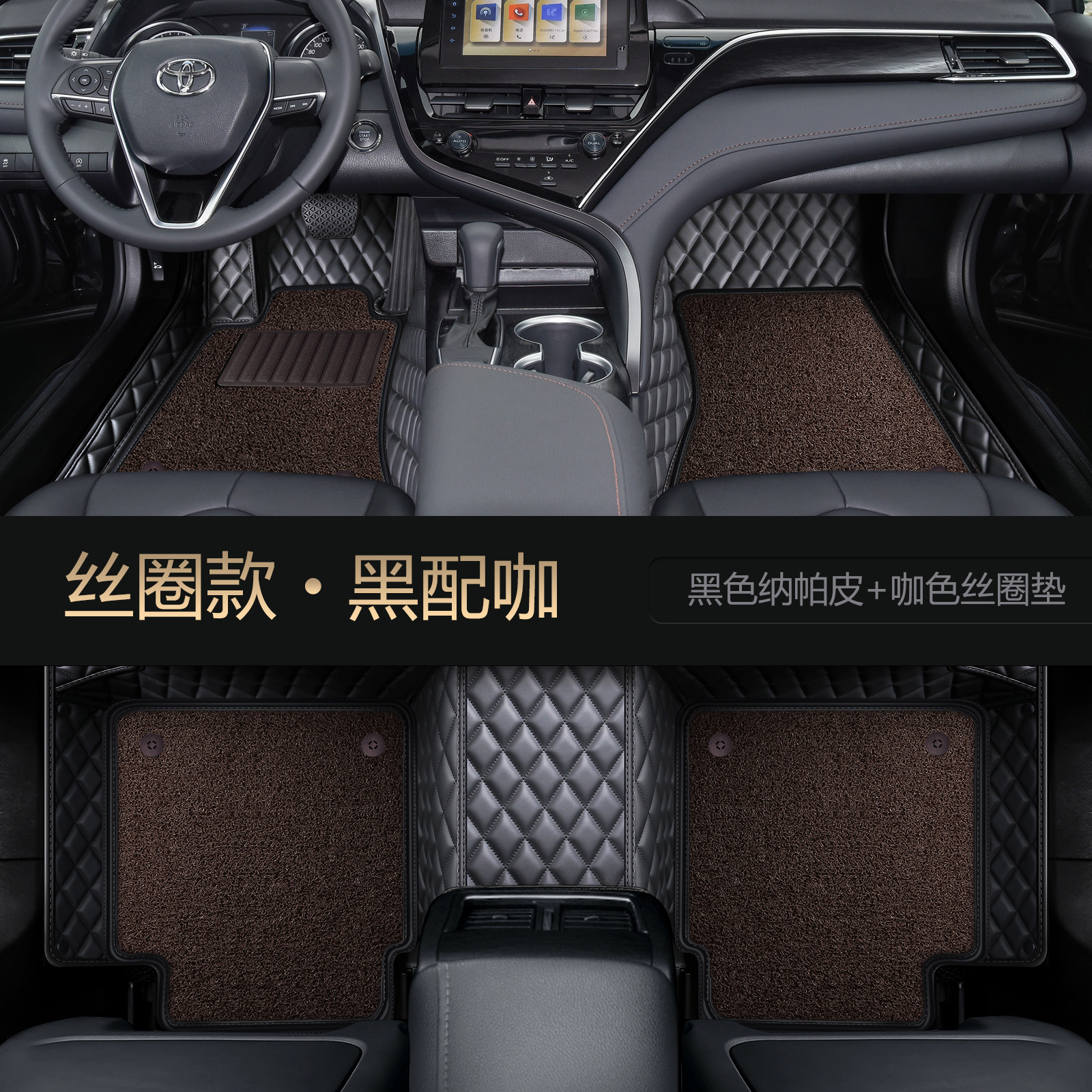 Car Floor Mats for Toyota Camry, Highlander, Levin, RAV4, Avalon, Corolla