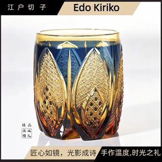 江户切子水晶杯家用威士忌酒杯创意黑华轻奢酒杯高端送礼商用