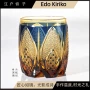送礼家用商用威士忌酒杯