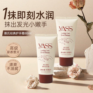 Yashi Moisturizing Hand Cream Exfoliating Exfoliating Moisturizing Anti-Drying Hydrating Moisturizing Refreshing Non-Sticky Hand Cream