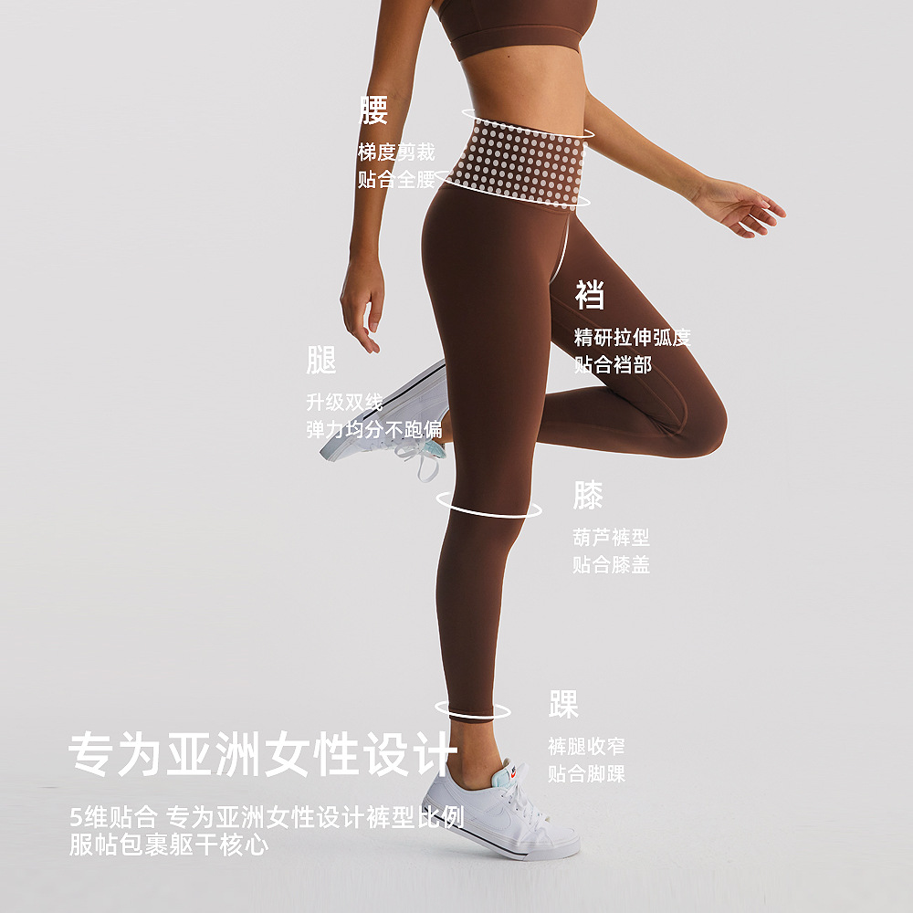 INFLALACHI cepillado yoga Pantalones de mujer de alta elasticidad corriendo fitness pantalones transpirable de cintura alta desnuda deportes al aire libre medias