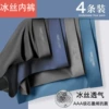 (4 items) 9908