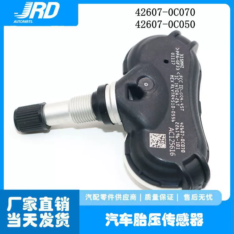 42607-0C070 подходит для Toyota Sena Tantu TPMS датчик давления в шинах