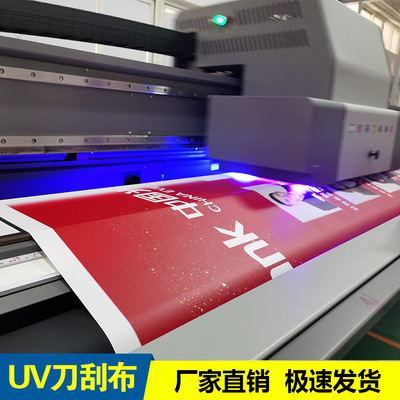 Shanghai UV poster Light box PET Light boxes Market advertisement Printing Photo poster Non-woven fabric make