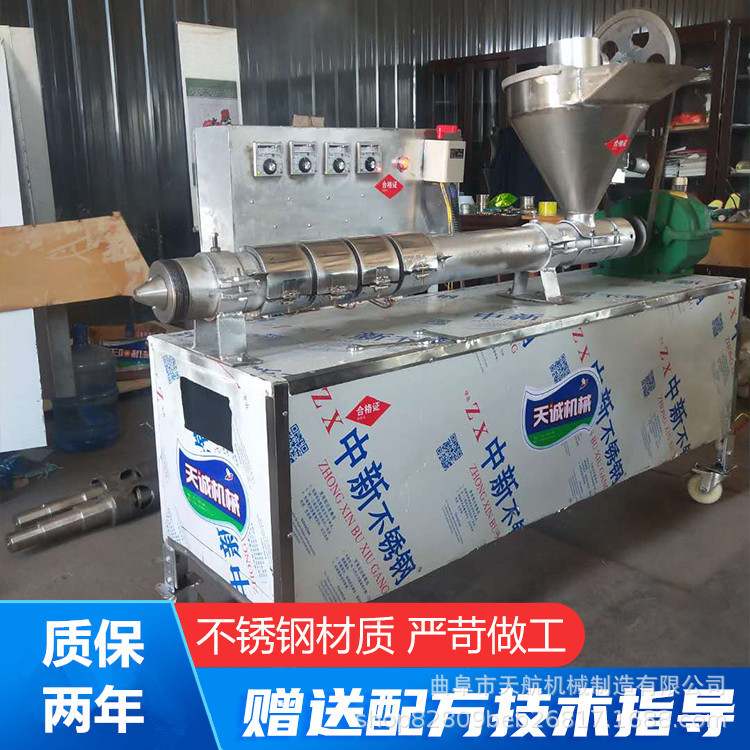 多功能素牛排机 自动下料面藕机 家用豆皮机设备