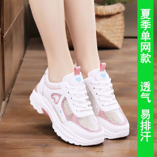 Shoes Women's 2023 Summer Mesh Lightweight sneaker Women's Casual Running Shoes White Shoes Women's Shoes New Travel Shoes
