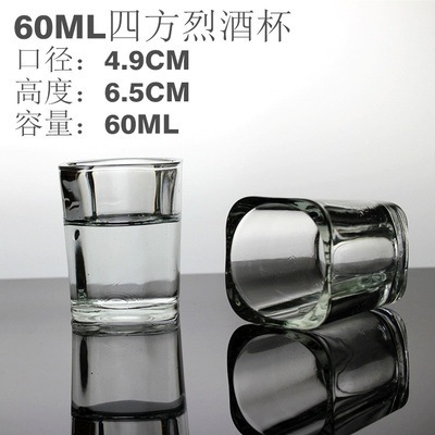 Tazas de vidrio temperado comerciales tazas de cerveza bar KTV tazas octagonales tazas de licores caseras tazas de whisky se pueden imprimir logotipo