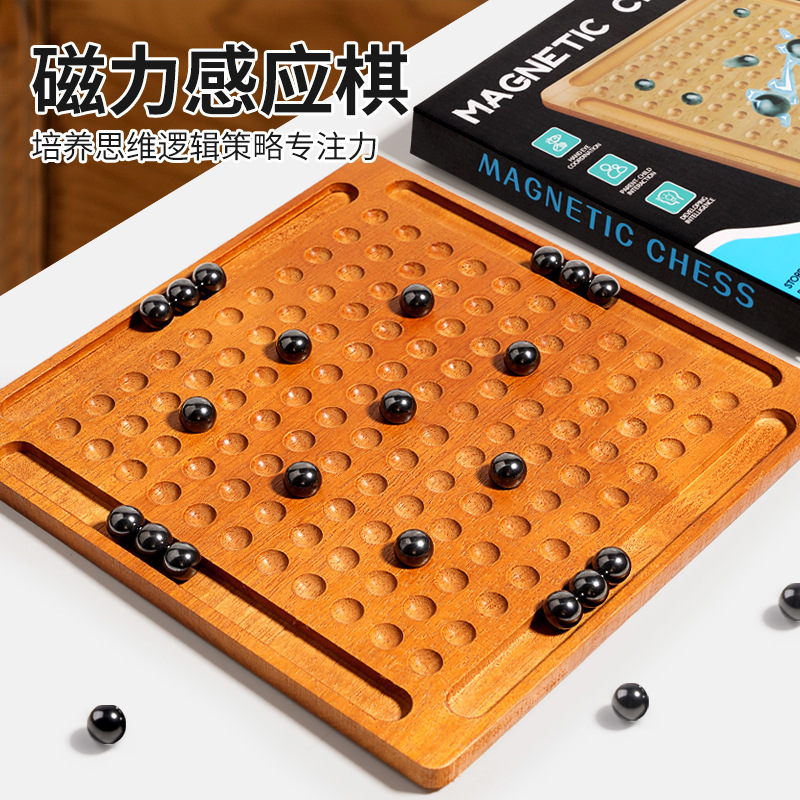 实木踩雷对战棋趣味磁力感应棋儿童效应棋桌面游戏亲子互动玩具|undefined
