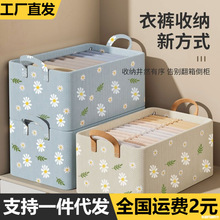 雏菊钢架带底板衣服收纳盒家用衣柜布艺抽屉式衣物箱可折叠储物箱