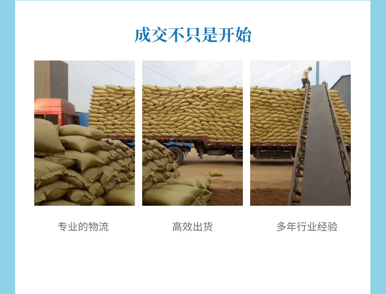 蛭石详情页_5@凡科快图