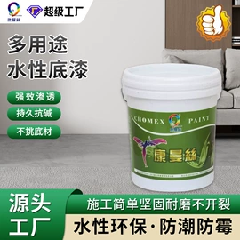 地坪漆;艺术涂料;真石漆