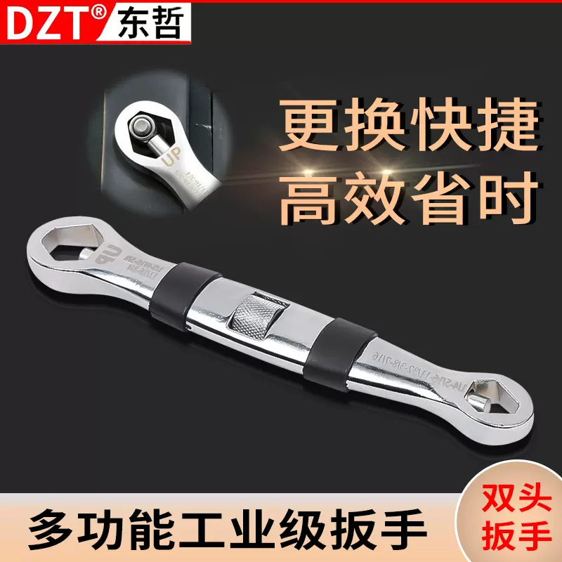 工业级多功能扳手维修汽修家用强力拆除工具螺母截断器破拆扳