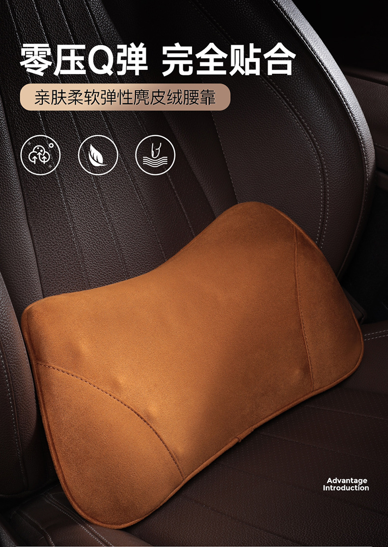 Ergonomic Car Lumbar Pillow Amazon All-Season Driving Support Lumbar Pillow Creative Waist Pillow