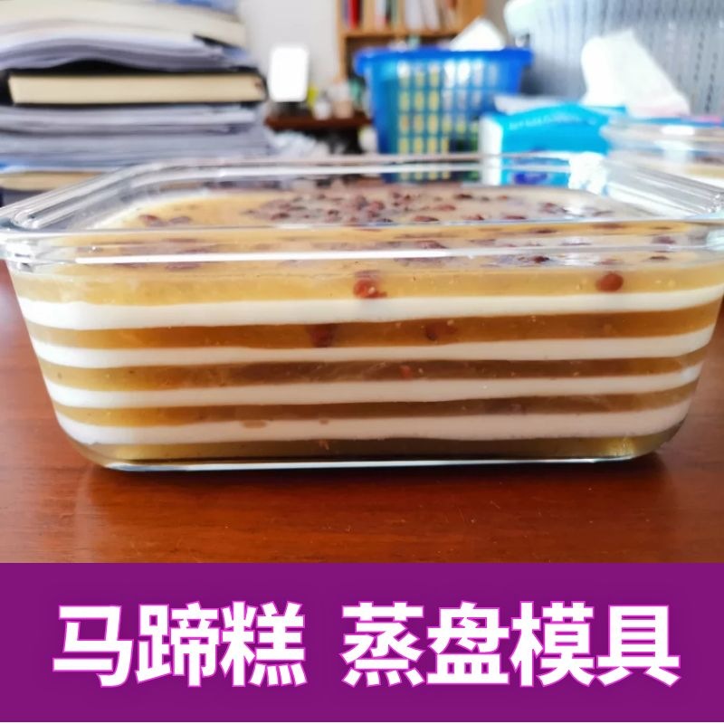 PK7J蒸椰汁馬蹄糕千層糕的蒸盤模具耐熱高溫玻璃盤子蒸具碗盆蒸模